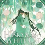 The Husky and His White Cat Shizun: Erha He Ta De Bai Mao Shizun (Novel) Vol. 6 by Rou Bao Bu Chi Rou