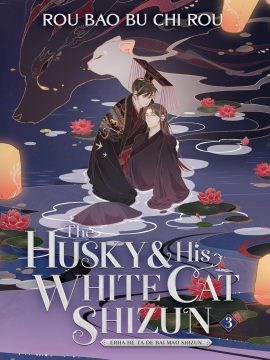 The Husky and His White Cat Shizun: Erha He Ta De Bai Mao Shizun (Novel) Vol. 3 by Rou Bao Bu Chi Rou