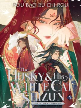 The Husky and His White Cat Shizun: Erha He Ta De Bai Mao Shizun (Novel) Vol. 5 by Rou Bao Bu Chi Rou