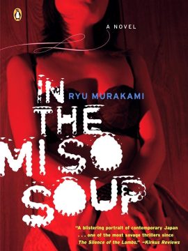 In the Miso Soup by Ryu Murakami