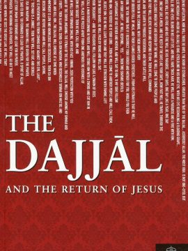 The Dajjāl and the Return of Jesus by Yusuf ibn Abdullah ibn Yusuf al-Wabil