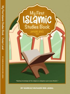 My First Islamic Studies Book by Markaz Muadh Ibn Jabal