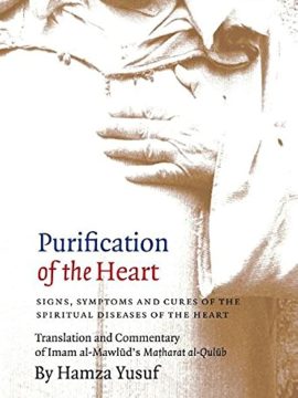 Purification of the Heart by Hamza Yusuf