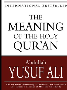 The Meaning of the Holy Qur’an by Abdullah Yusuf Ali