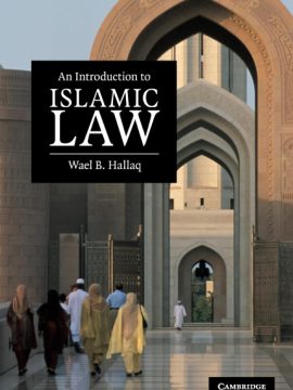 An Introduction to Islamic Law by Wael Hallaq