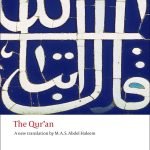 The Qur’an (Oxford World’s Classics) by M. A. S. Abdel Haleem