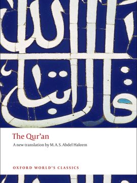 The Qur’an (Oxford World’s Classics) by M. A. S. Abdel Haleem