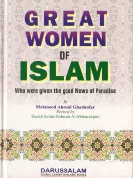 Great Women of Islam by Mahmood Ahmad Ghadanfar
