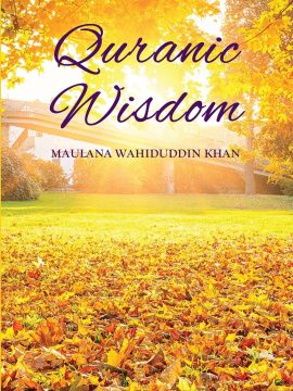Quranic Wisdom by Wahiduddin Khan