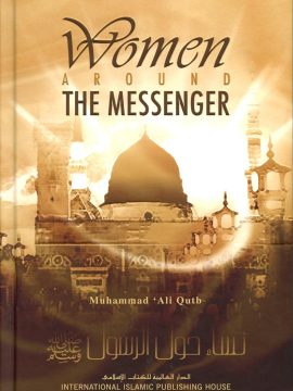 Women Around the Messenger by Muhammad Ali Quib