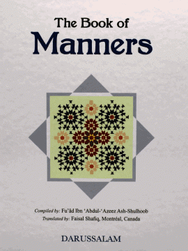 The Book of Manners by Fu’ad Ibn Ash-Shulhoob