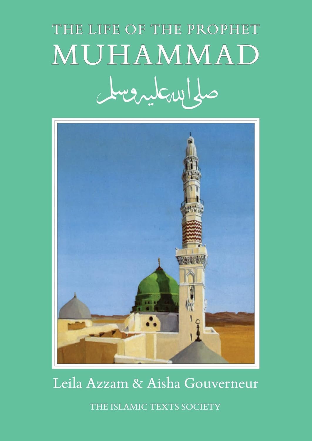 61F+t+WlAvL._SL1500_ The Life of the Prophet Muhammad - Image 1