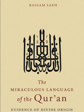 The Miraculous Language of the Qur'an by Bassam Saeh