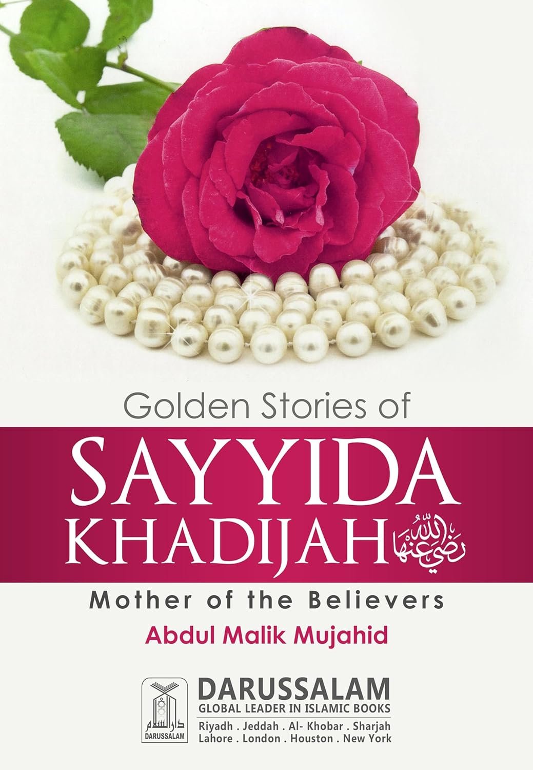 81ZKHM0cwcL._SL1500_ Golden Stories of Sayyida Khadijah by Abdul Malik Mujahid - Image 1